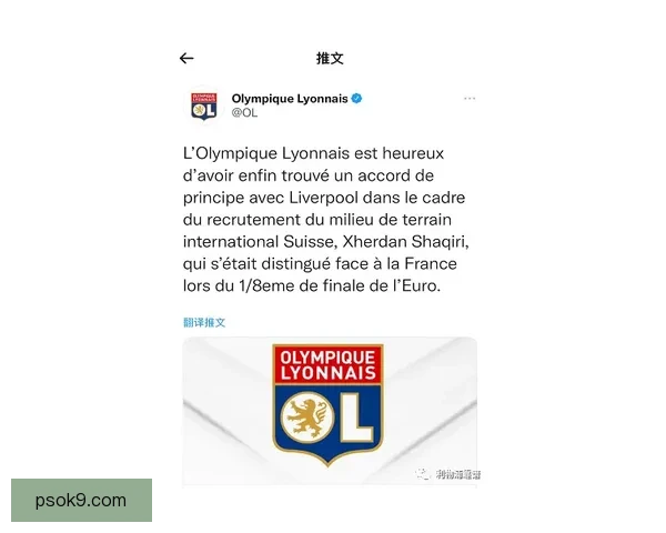 利物浦信心满满续约阿诺德 提供五年超30万镑周薪合同